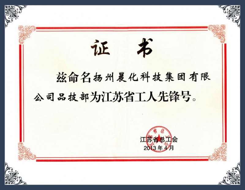證書(shū)